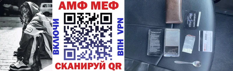 Amphetamine Premium  где найти наркотики  Железноводск 