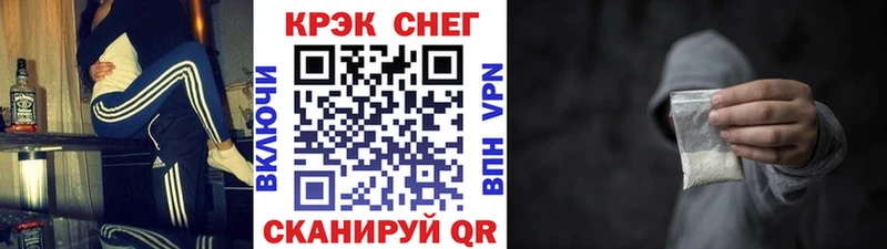 мориарти состав  Железноводск  COCAIN Перу 