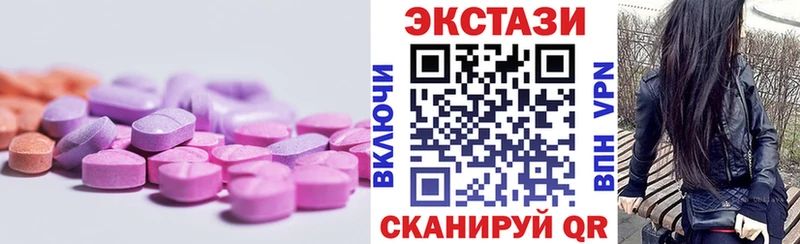 ОМГ ОМГ наркотики Железноводск Ecstasy диски