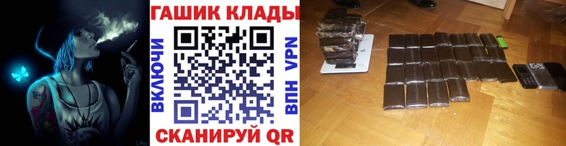 купить   Железноводск  ГАШ убойный 