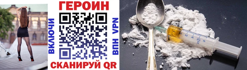 мега как войти  Железноводск  ГЕРОИН гречка 
