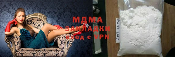 дистиллят марихуана Волоколамск
