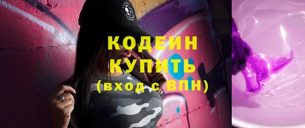 mdma Волосово