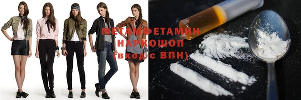 экстази Вяземский