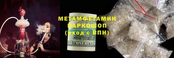 COCAINE Вязьма