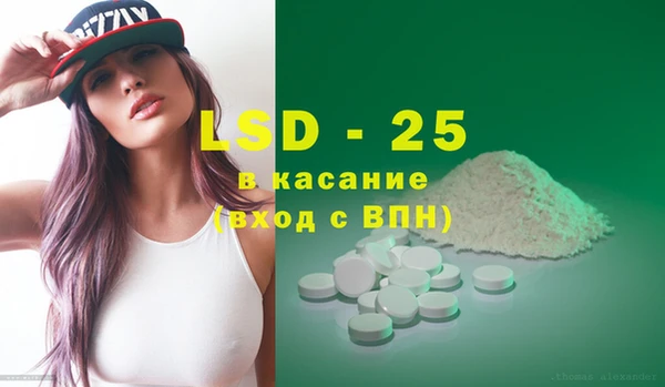 COCAINE Вязьма