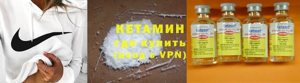 COCAINE Вязьма