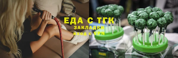 mdma Волосово