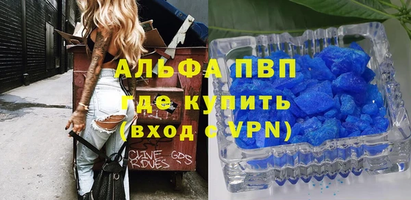 mdma Волосово