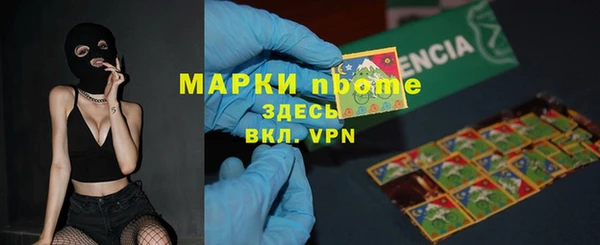 экстази Вяземский