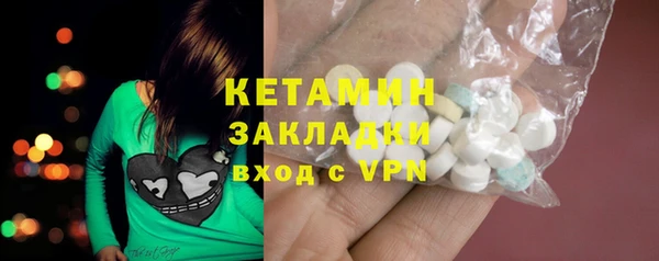 дистиллят марихуана Волоколамск