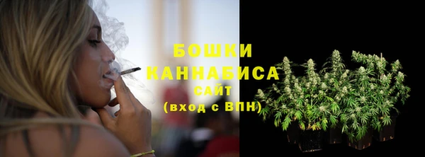 дистиллят марихуана Волоколамск