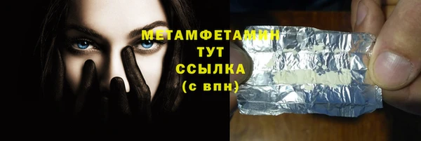 mdma Волосово