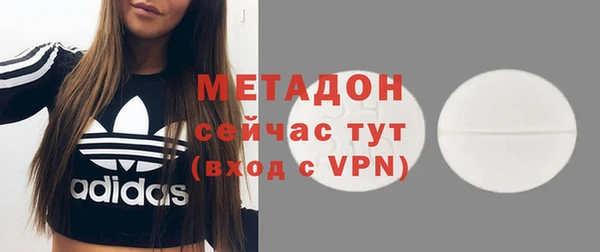 дистиллят марихуана Волоколамск