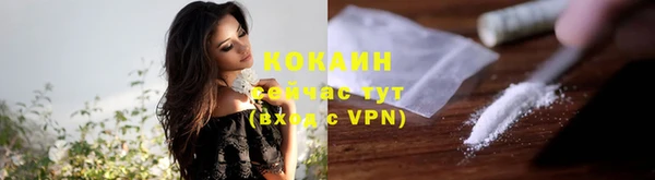 экстази Вяземский