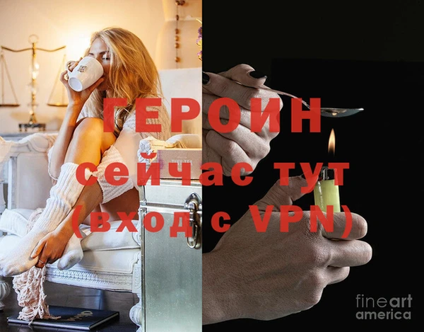 COCAINE Вязьма