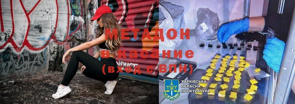 дистиллят марихуана Волоколамск