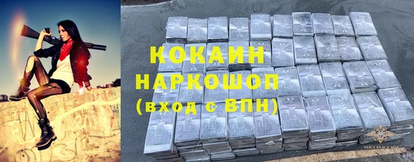 дистиллят марихуана Волоколамск