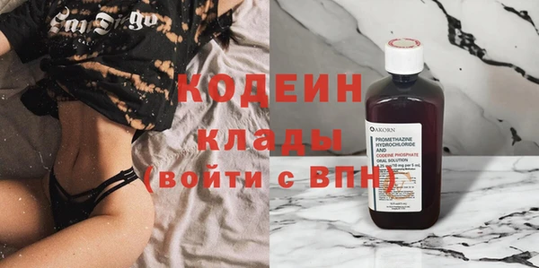 гидра Бугульма