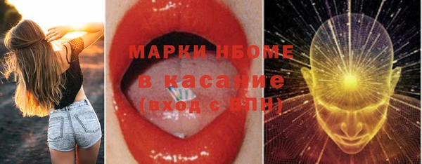 COCAINE Вязьма