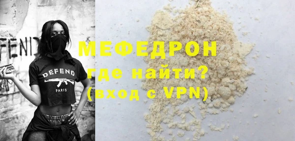 mdma Волосово