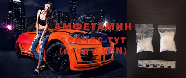 экстази Вяземский