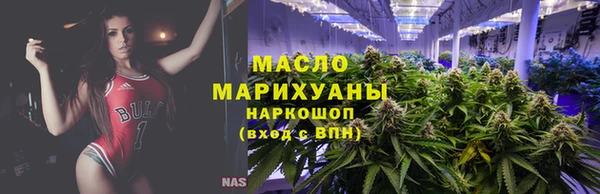 дистиллят марихуана Волоколамск