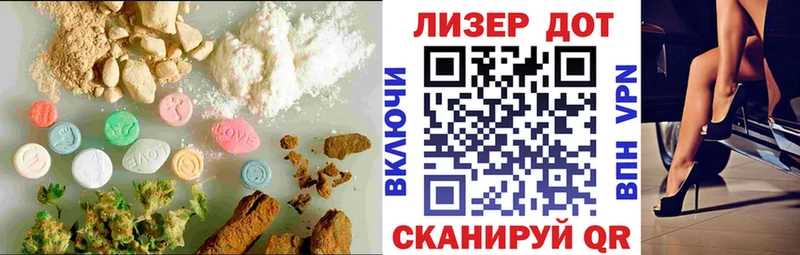 дарнет шоп  Железноводск  ЛСД экстази ecstasy 
