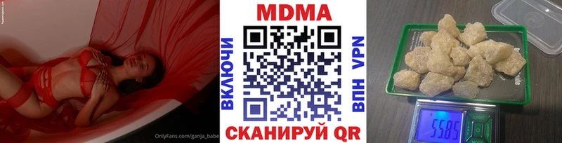 МДМА Molly  цены   Железноводск 