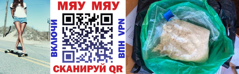 закладка  Железноводск  darknet телеграм  МЕФ кристаллы 