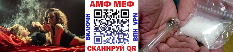 МЕТАМФЕТАМИН винт Железноводск