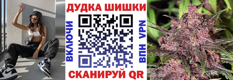 что такое наркотик Железноводск Бошки марихуана AK-47